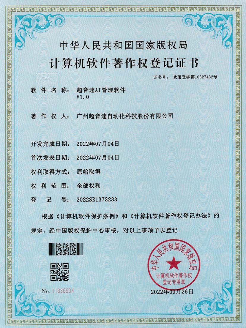 2-香港六仺彩开奖绐果-香港6合开彩开奖-香港6合开奖结果+开奖记录2025-香港6合开彩开奖直播-香港六宝典资料大全-2025澳门今晚开奖结果-澳门马会会传真578866-澳门马会会传真576969AI管理软件V1.0