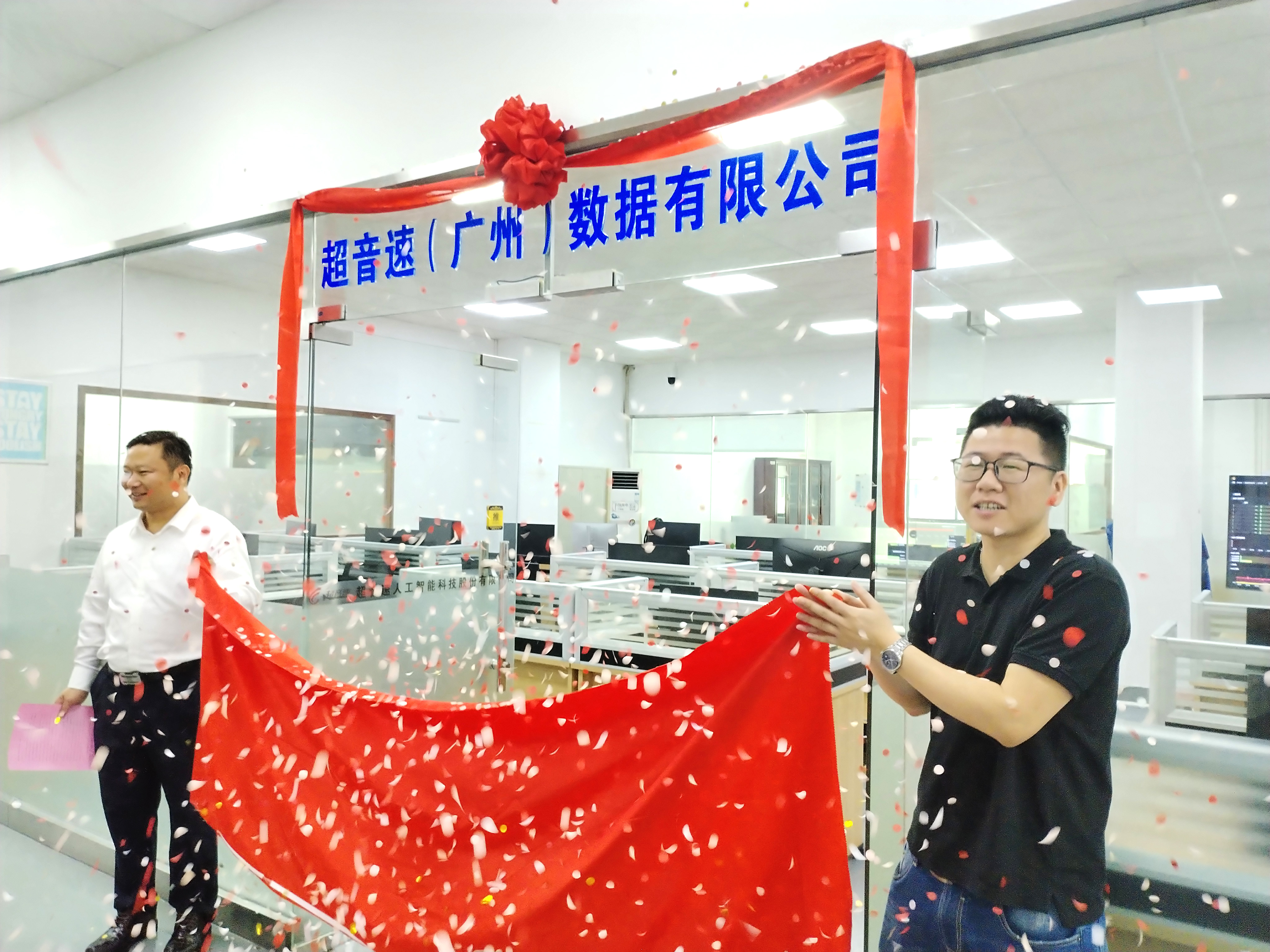 热烈庆祝香港六仺彩开奖绐果-香港6合开彩开奖-香港6合开奖结果+开奖记录2025-香港6合开彩开奖直播-香港六宝典资料大全-2025澳门今晚开奖结果-澳门马会会传真578866-澳门马会会传真576969全资子公司香港六仺彩开奖绐果-香港6合开彩开奖-香港6合开奖结果+开奖记录2025-香港6合开彩开奖直播-香港六宝典资料大全-2025澳门今晚开奖结果-澳门马会会传真578866-澳门马会会传真576969（广州）数据有限公司盛大开业