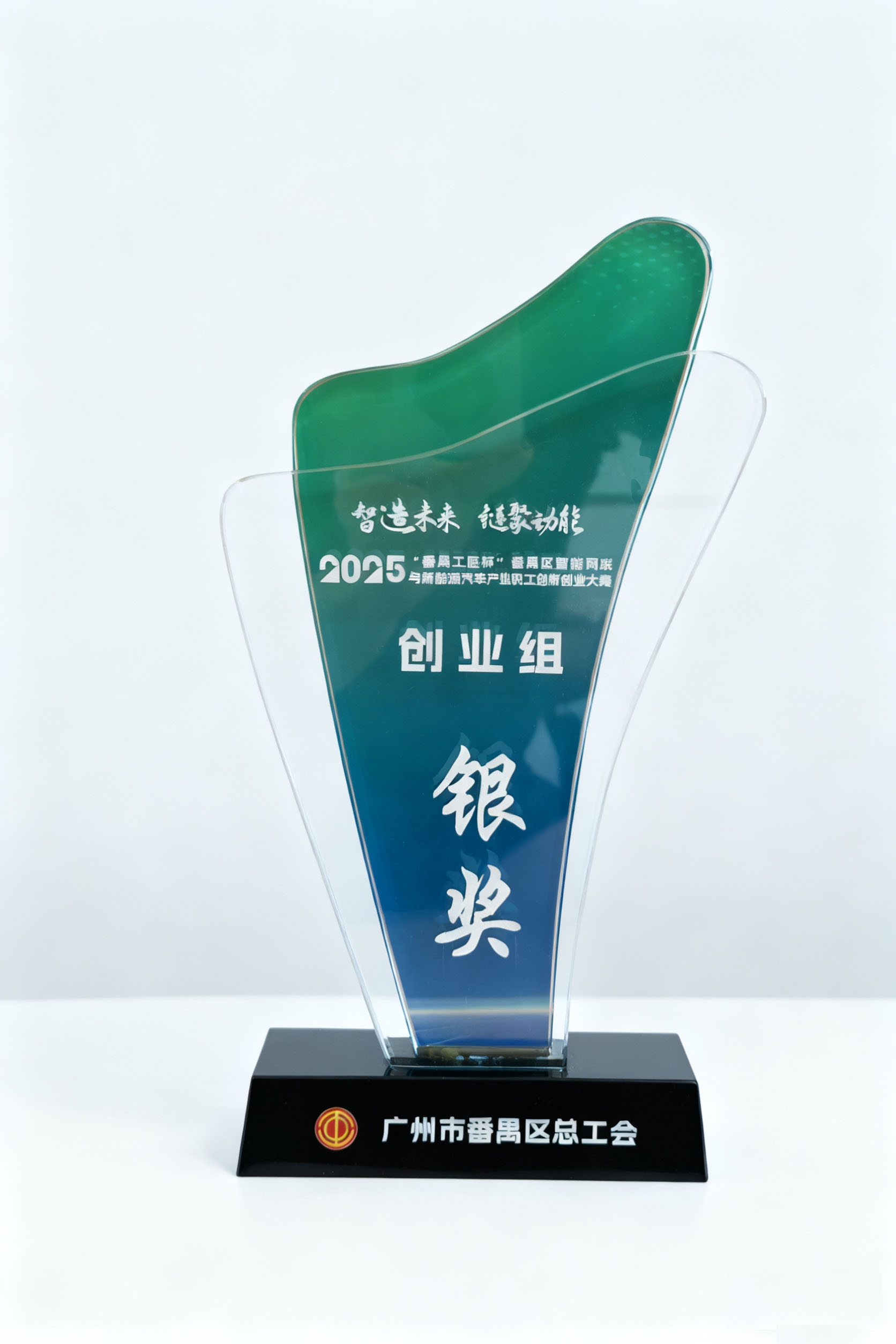 香港六仺彩开奖绐果-香港6合开彩开奖-香港6合开奖结果+开奖记录2025-香港6合开彩开奖直播-香港六宝典资料大全-2025澳门今晚开奖结果-澳门马会会传真578866-澳门马会会传真576969荣获2025年“番禺工匠杯”创新创业大赛银奖！